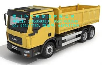 專業(yè)廈門到臺州長途搬家服務(wù)，貼心省心全程無憂
