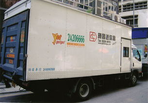專業(yè)高效運輸服務(wù) 搬屋、搬廠、搬Office，快捷無憂